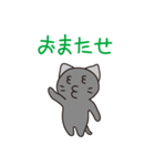 野良猫物語（個別スタンプ：27）