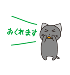野良猫物語（個別スタンプ：29）