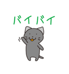 野良猫物語（個別スタンプ：30）