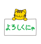 野良猫物語（個別スタンプ：36）