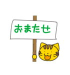 野良猫物語（個別スタンプ：40）