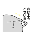 こんにゃくさん（個別スタンプ：1）