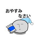 こんにゃくさん（個別スタンプ：2）