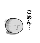 こんにゃくさん（個別スタンプ：3）