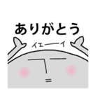 こんにゃくさん（個別スタンプ：4）