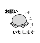 こんにゃくさん（個別スタンプ：6）