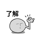 こんにゃくさん（個別スタンプ：9）