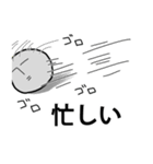 こんにゃくさん（個別スタンプ：11）