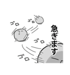 こんにゃくさん（個別スタンプ：22）