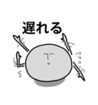 こんにゃくさん（個別スタンプ：23）
