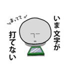 こんにゃくさん（個別スタンプ：24）