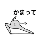 こんにゃくさん（個別スタンプ：26）