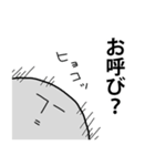 こんにゃくさん（個別スタンプ：29）