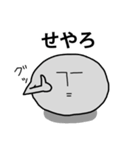 こんにゃくさん（個別スタンプ：31）