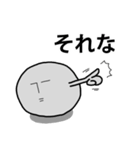 こんにゃくさん（個別スタンプ：32）