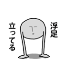 こんにゃくさん（個別スタンプ：34）