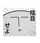 こんにゃくさん（個別スタンプ：40）