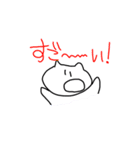きつねくんとゆかいななかまたち（個別スタンプ：8）