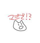 きつねくんとゆかいななかまたち（個別スタンプ：13）
