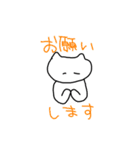 きつねくんとゆかいななかまたち（個別スタンプ：15）