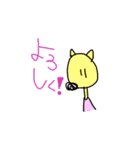きつねくんとゆかいななかまたち（個別スタンプ：16）
