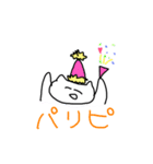 きつねくんとゆかいななかまたち（個別スタンプ：18）