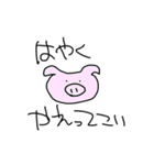 きつねくんとゆかいななかまたち（個別スタンプ：21）