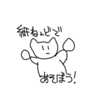 きつねくんとゆかいななかまたち（個別スタンプ：23）