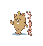 クマとアヒル（個別スタンプ：3）