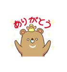 クマとアヒル（個別スタンプ：6）