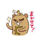 クマとアヒル（個別スタンプ：8）