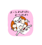 CAT ＆ DOG 2（個別スタンプ：27）