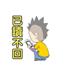 Men Men（個別スタンプ：1）