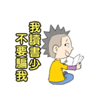 Men Men（個別スタンプ：4）