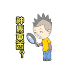 Men Men（個別スタンプ：8）