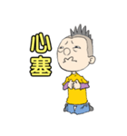 Men Men（個別スタンプ：9）