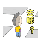 Men Men（個別スタンプ：11）