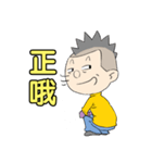 Men Men（個別スタンプ：12）