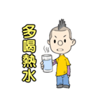 Men Men（個別スタンプ：14）