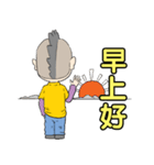 Men Men（個別スタンプ：15）