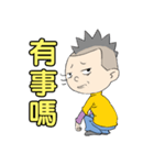 Men Men（個別スタンプ：16）