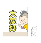 Men Men（個別スタンプ：17）