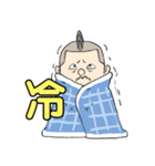 Men Men（個別スタンプ：18）