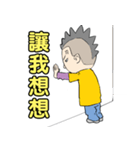 Men Men（個別スタンプ：21）