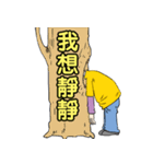 Men Men（個別スタンプ：22）