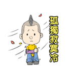 Men Men（個別スタンプ：24）