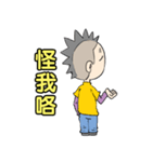 Men Men（個別スタンプ：25）