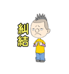 Men Men（個別スタンプ：27）