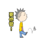 Men Men（個別スタンプ：28）
