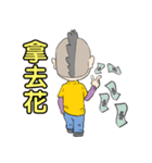 Men Men（個別スタンプ：30）
